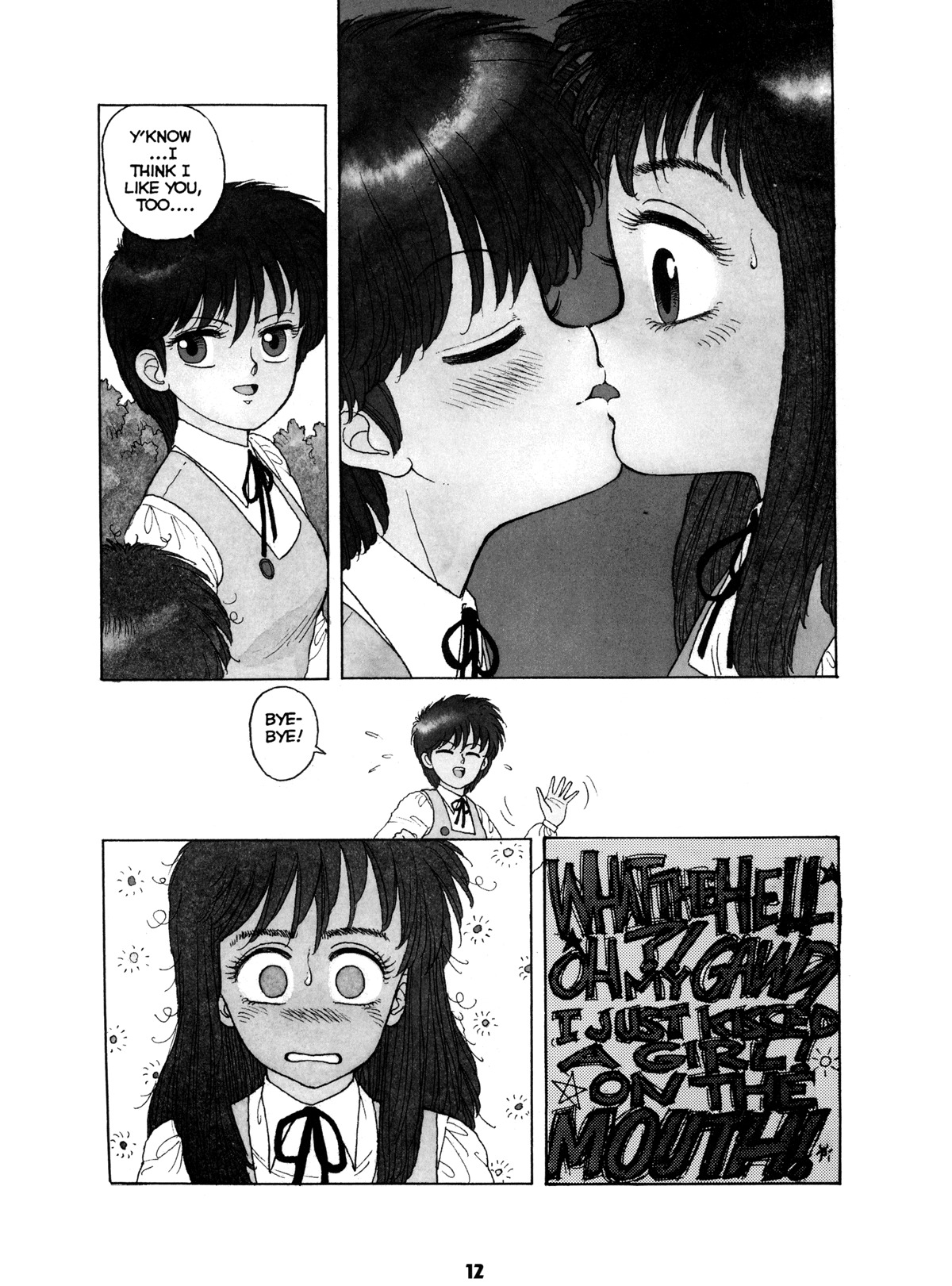 Misty Girl Extreme 11 hentai manga