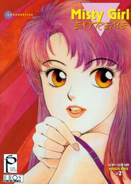 Misty Girl Extreme 160 hentai manga