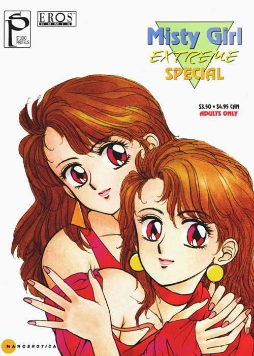 Misty Girl Extreme 163 hentai manga