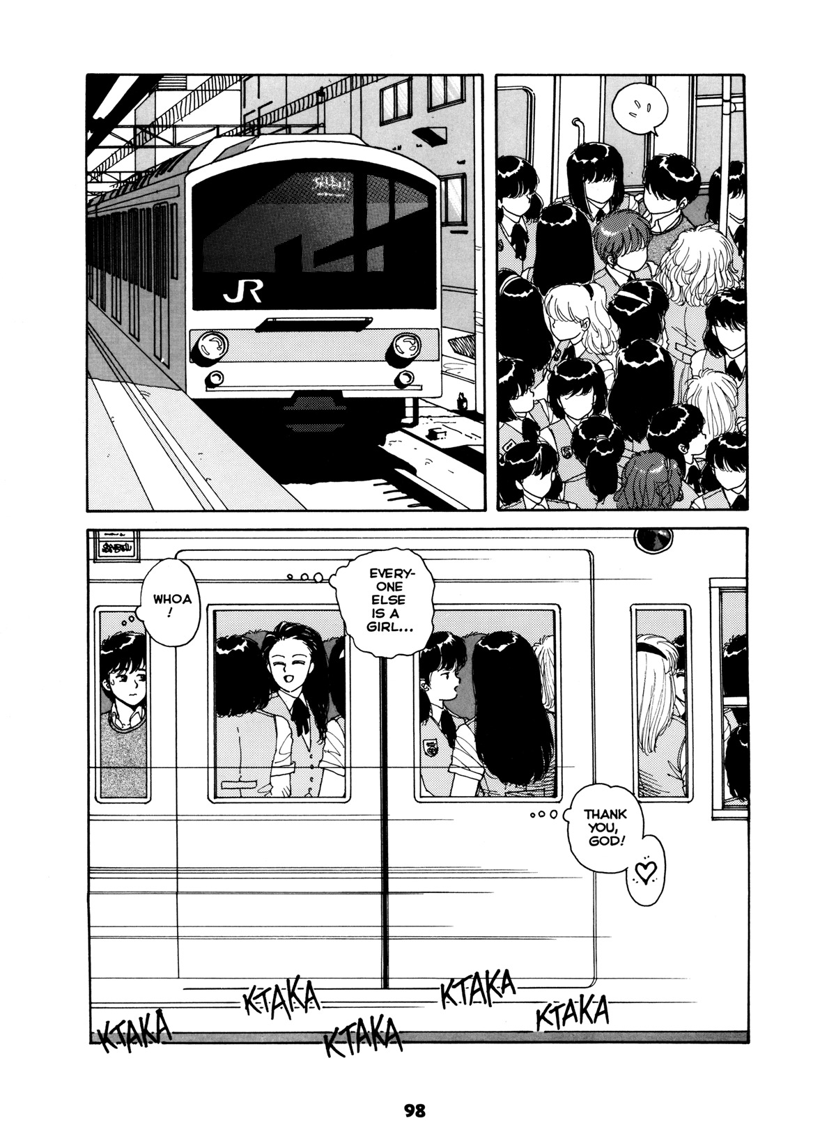 Misty Girl Extreme 97 hentai manga