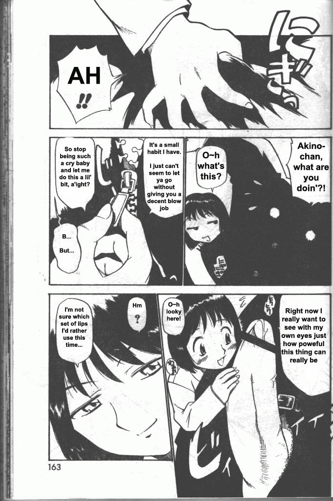 Inniku Koukan Nikki 37 hentai manga