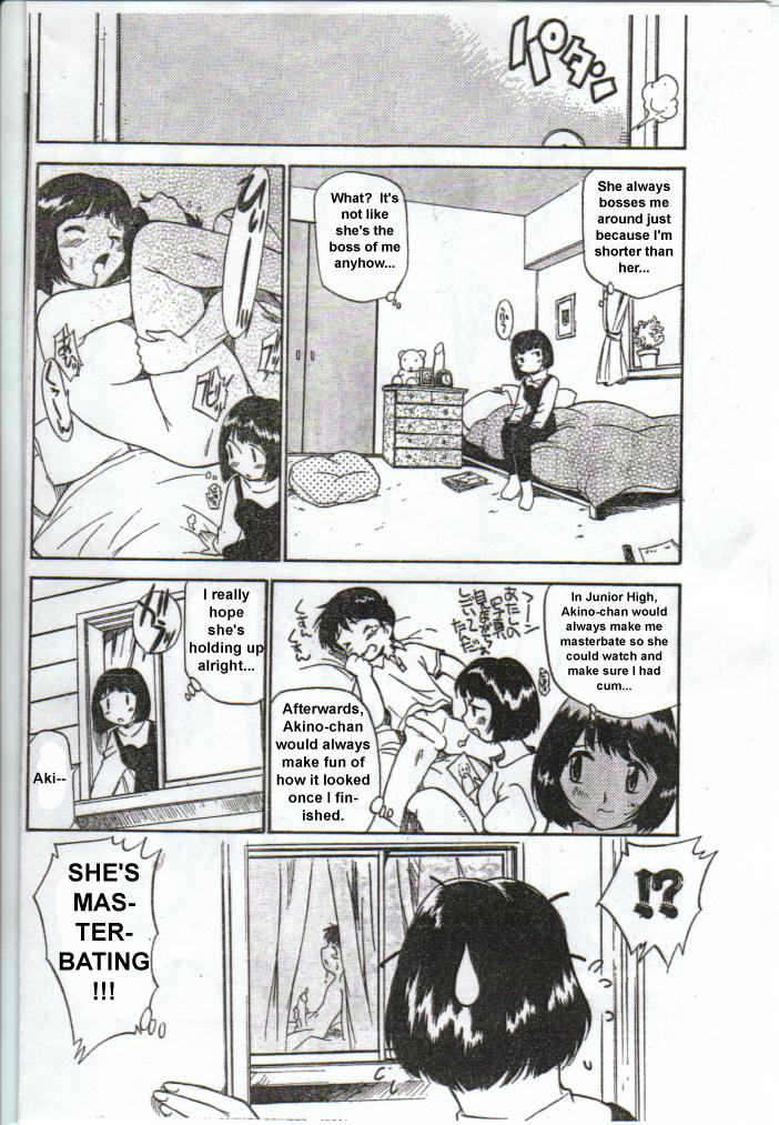 Inniku Koukan Nikki 7 hentai manga
