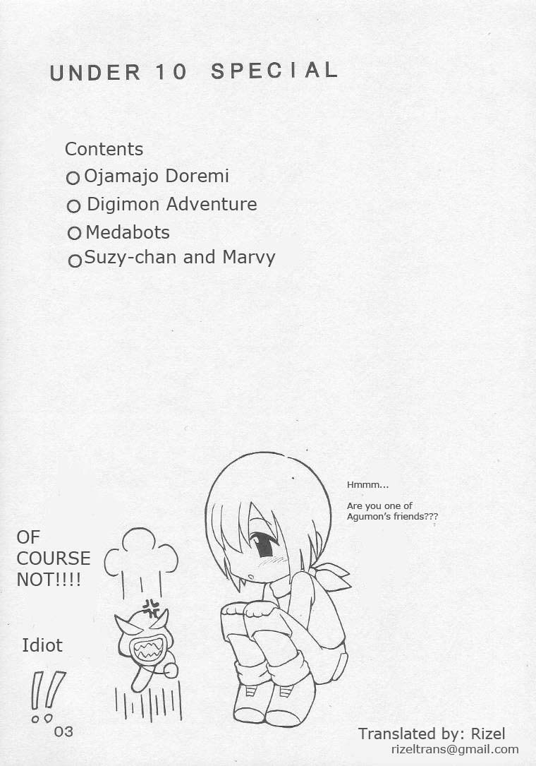 Under10 Special digimon adventure 1 hentai manga