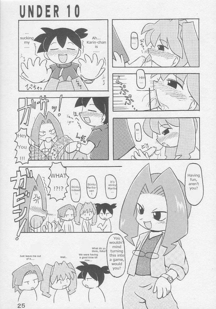 Under10 Special digimon adventure 22 hentai manga