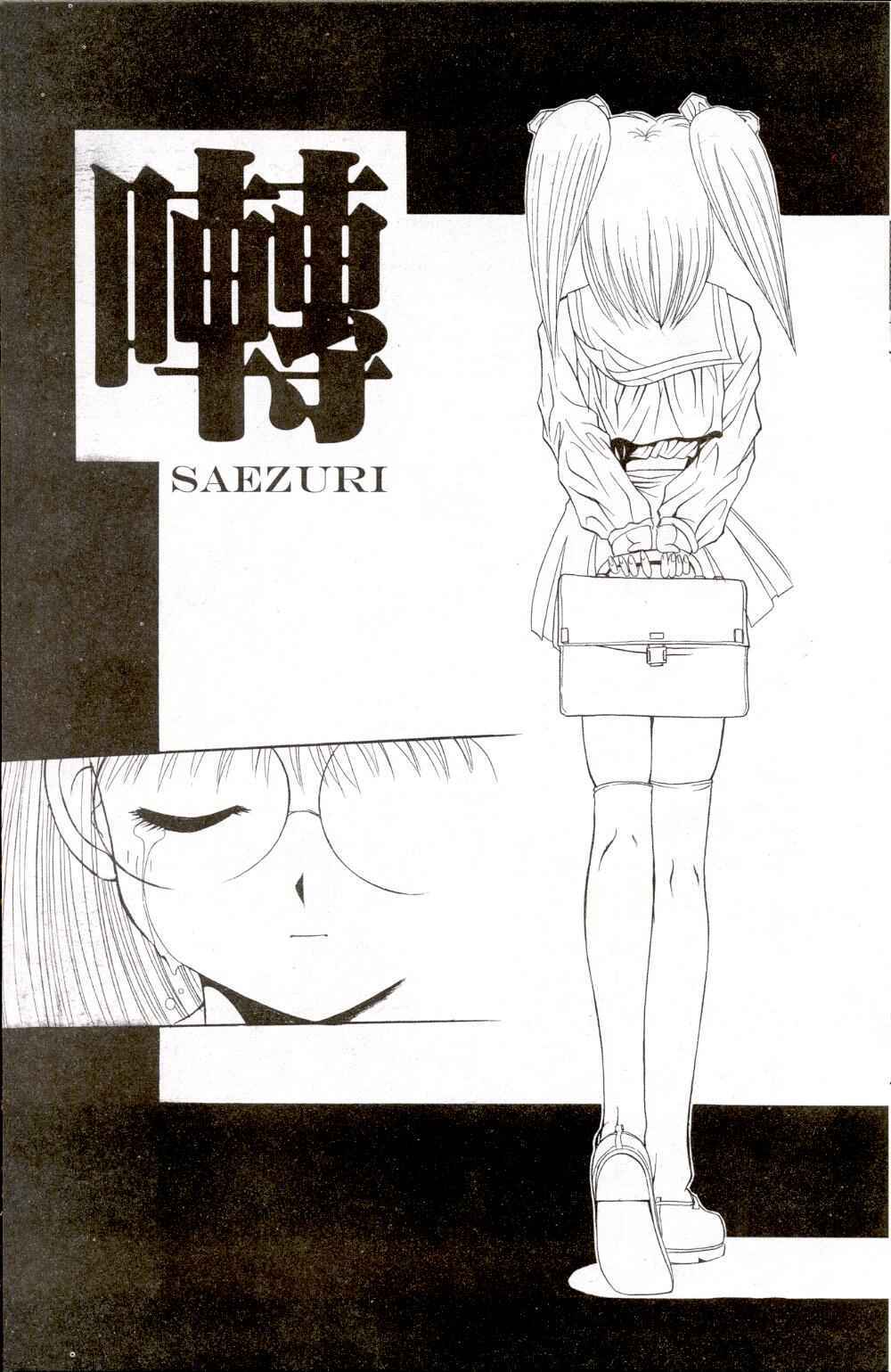 AG8 32 hentai manga