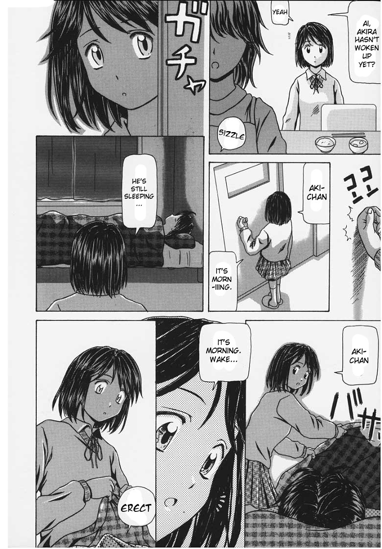 Yuuwaku no Tobira | Door of Invitation 161 hentai manga