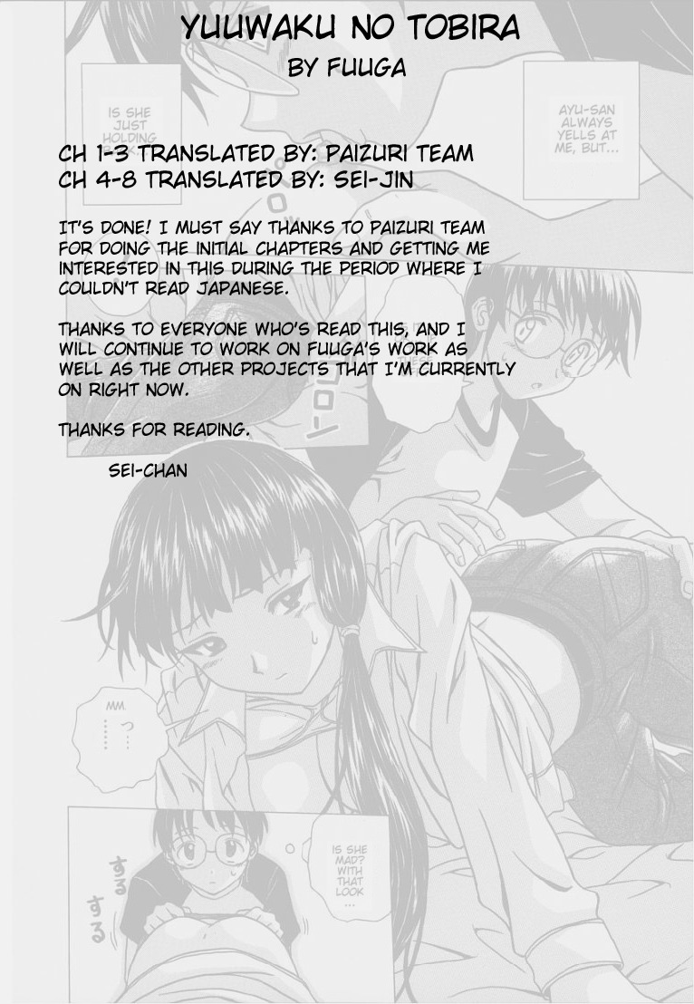 Yuuwaku no Tobira | Door of Invitation 200 hentai manga