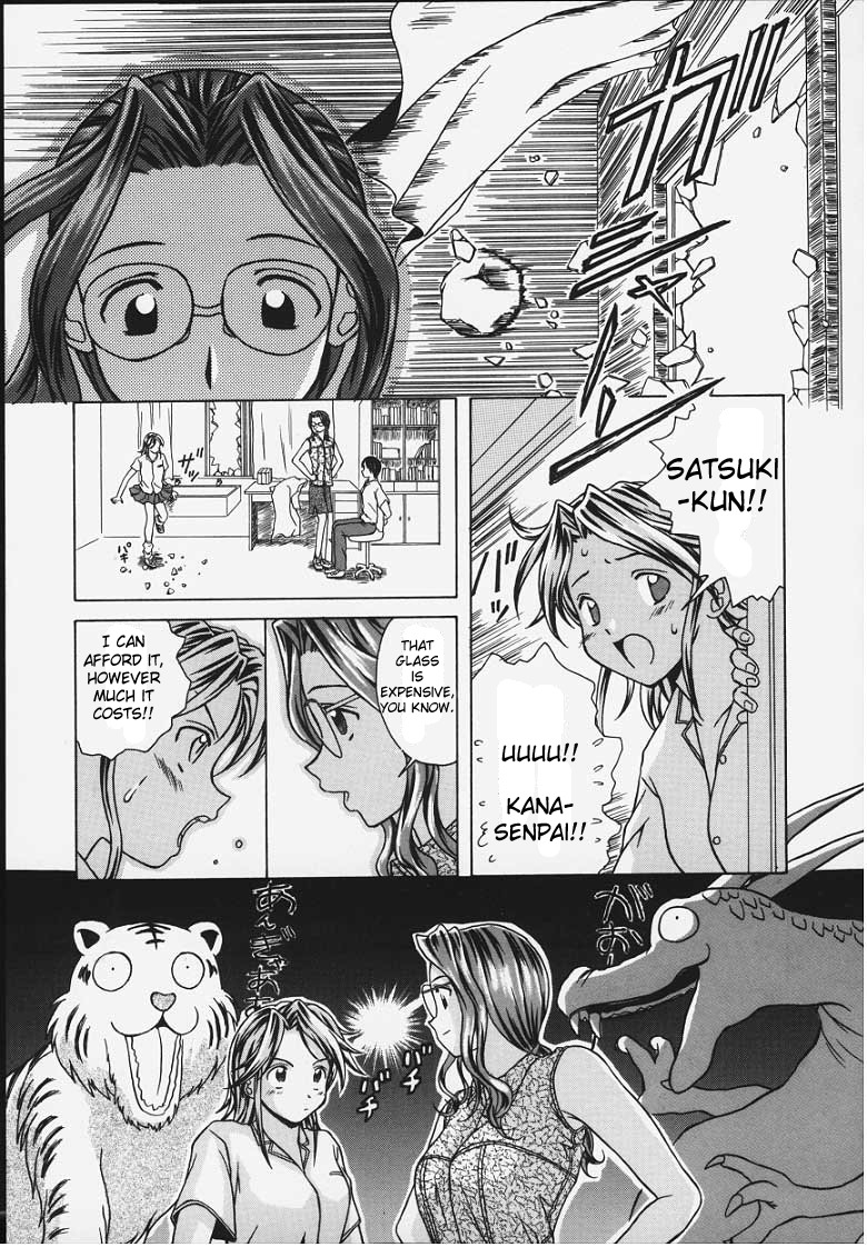 Yuuwaku no Tobira | Door of Invitation 82 hentai manga