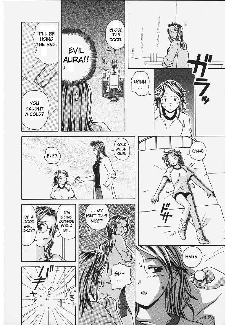 Yuuwaku no Tobira | Door of Invitation 89 hentai manga
