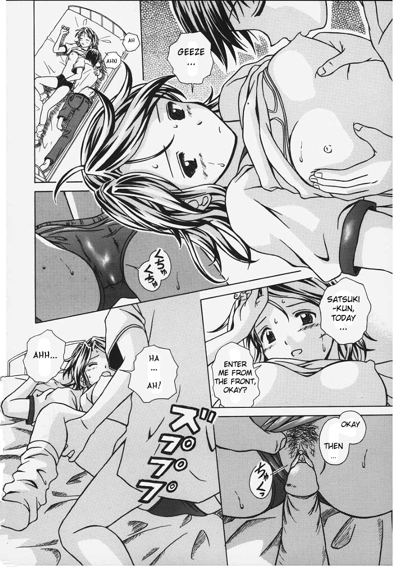 Yuuwaku no Tobira | Door of Invitation 93 hentai manga