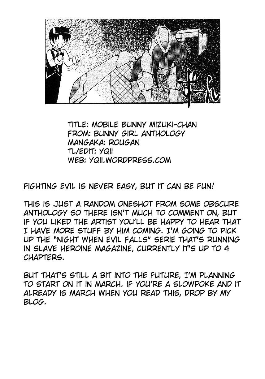 Mobile Bunny Mizuki-chan 16 hentai manga