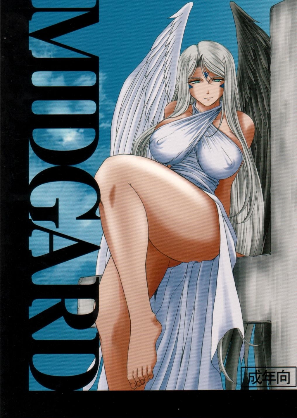 Midgard Hael ah my goddess hentai manga
