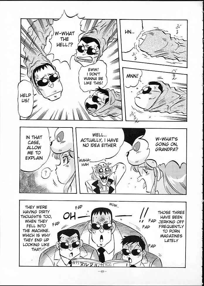 Look Back 4 genji tsuushin agedama 5 hentai manga