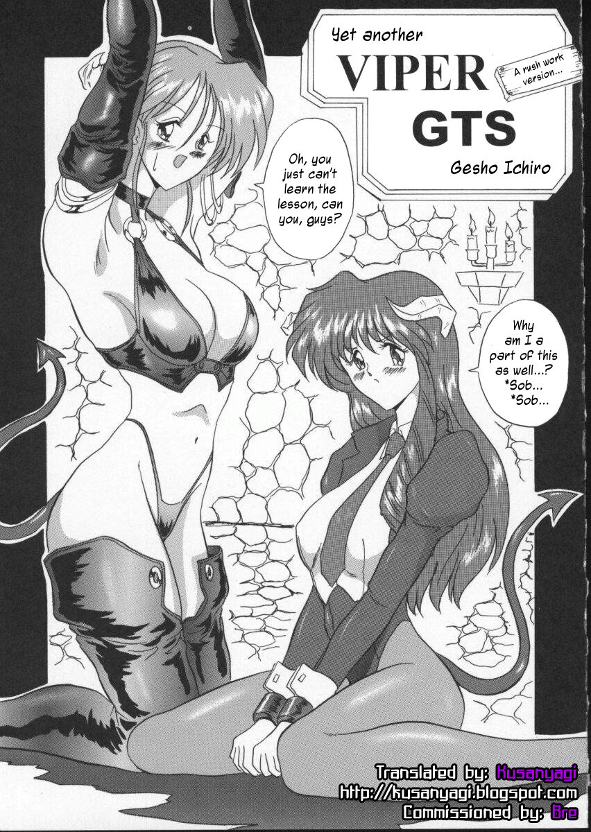 Yet Another Viper GTS viper gts hentai manga