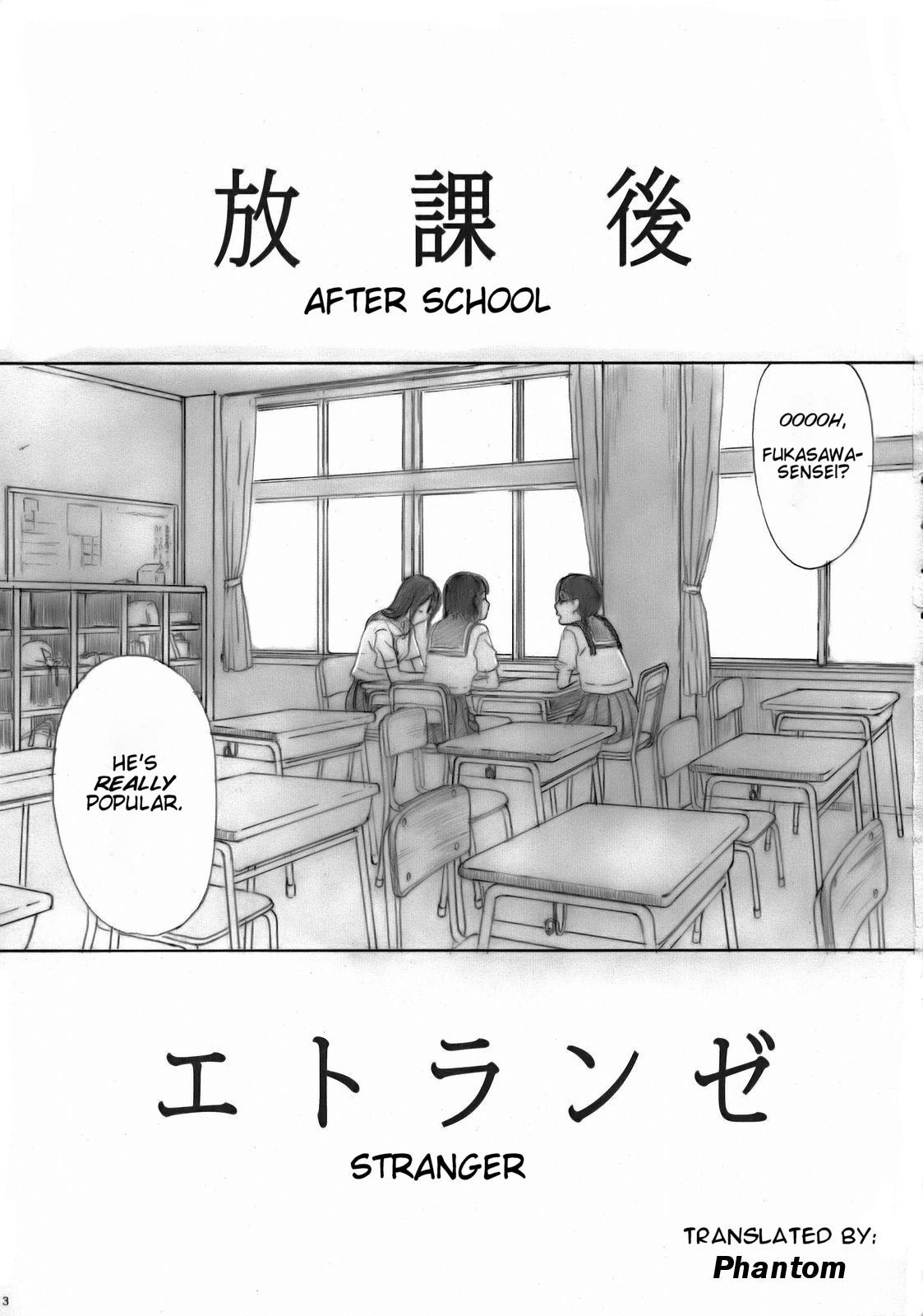] Houkago Etranger | After School Stranger original 1 hentai manga