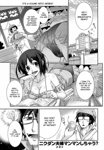 Otsumami ch.1