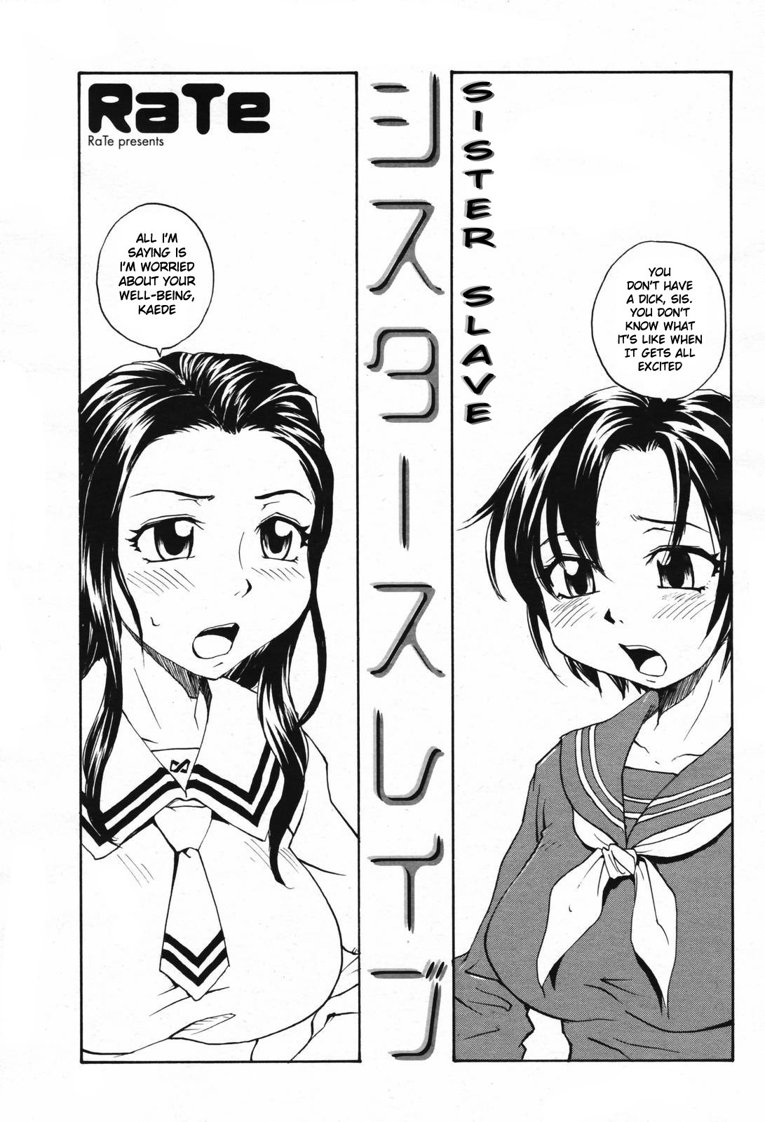 Sister Slave Ch.1-7 2 hentai manga