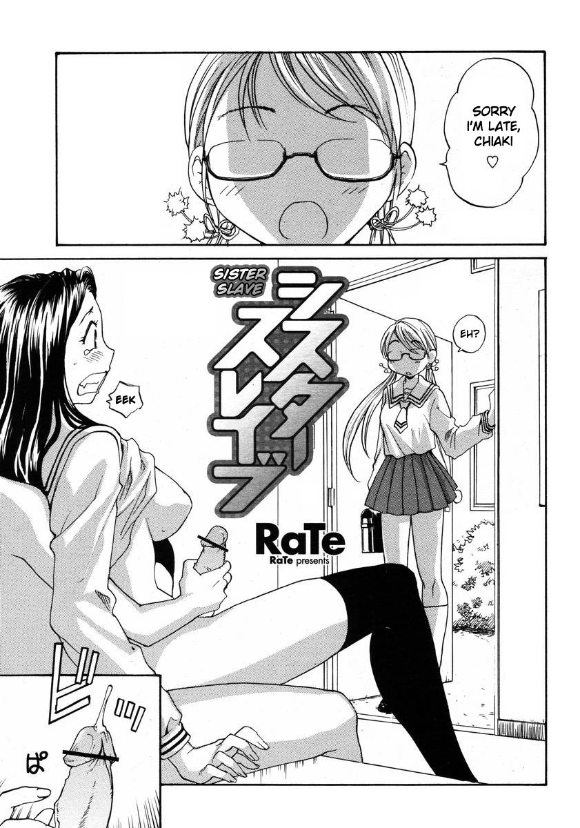 Sister Slave Ch.1-7 46 hentai manga