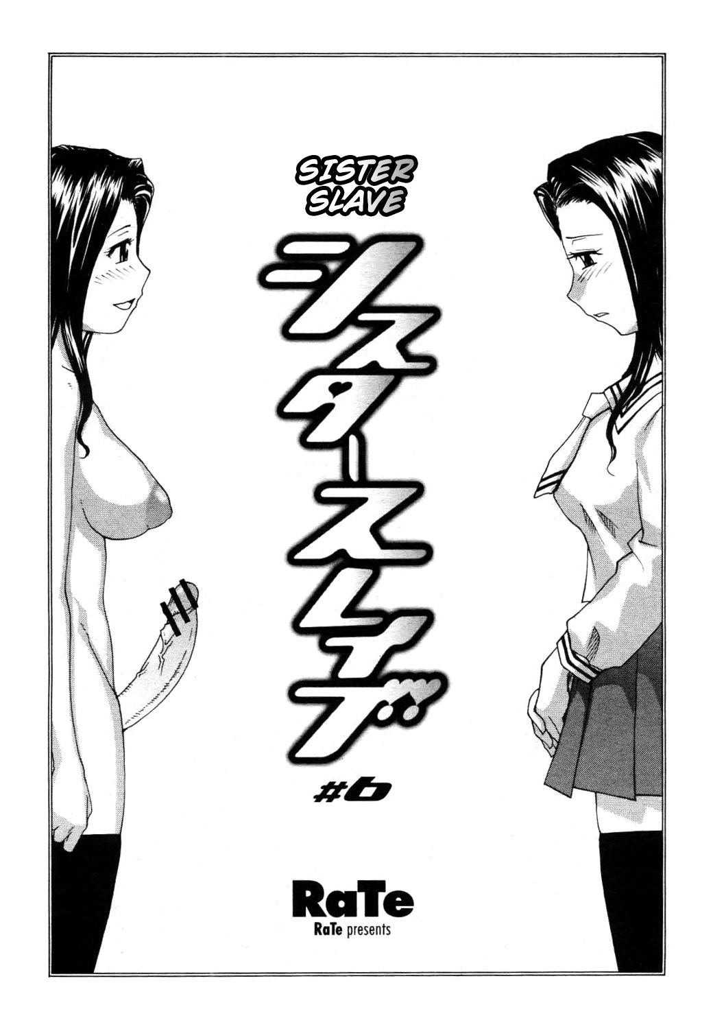 Sister Slave Ch.1-7 80 hentai manga