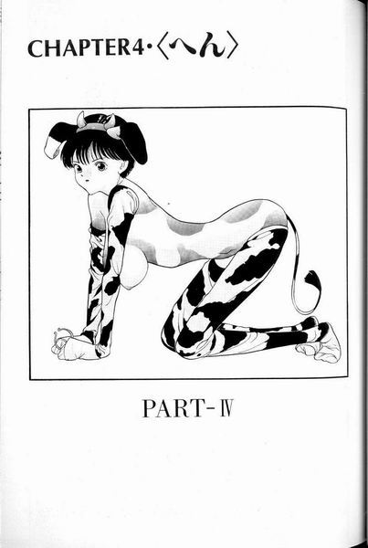 Hen1-4 ch. 54 hentai manga