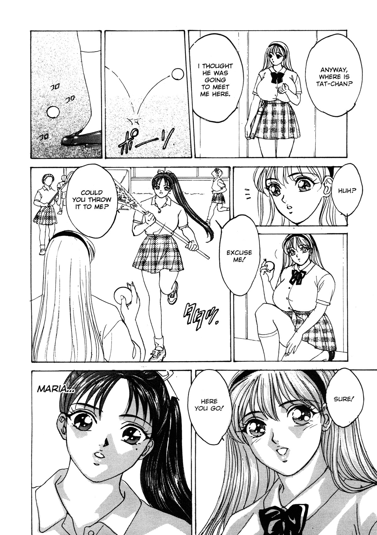 Blue Eyes Vol.1 131 hentai manga