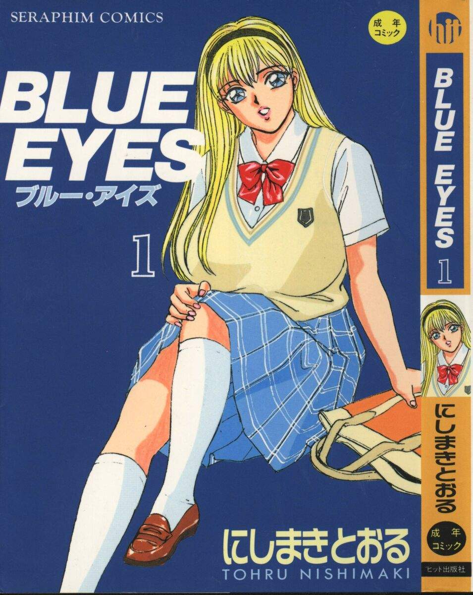 Blue Eyes Vol.1 180 hentai manga