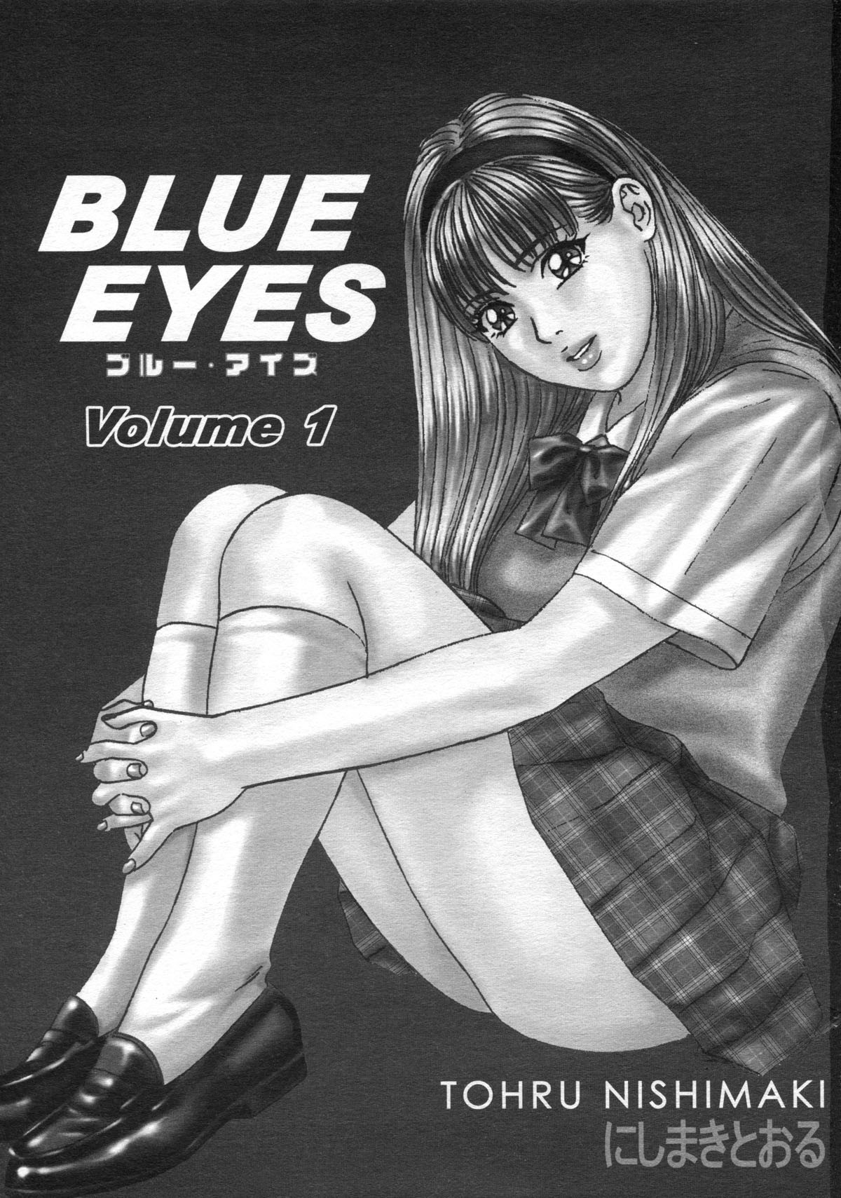 Blue Eyes Vol.1 1 hentai manga