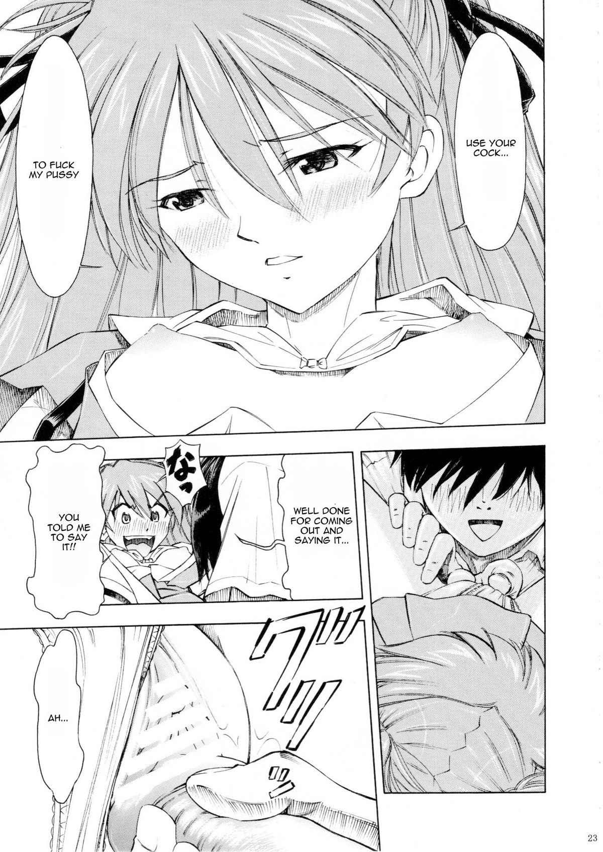 Asuka You neon genesis evangelion 21 hentai manga