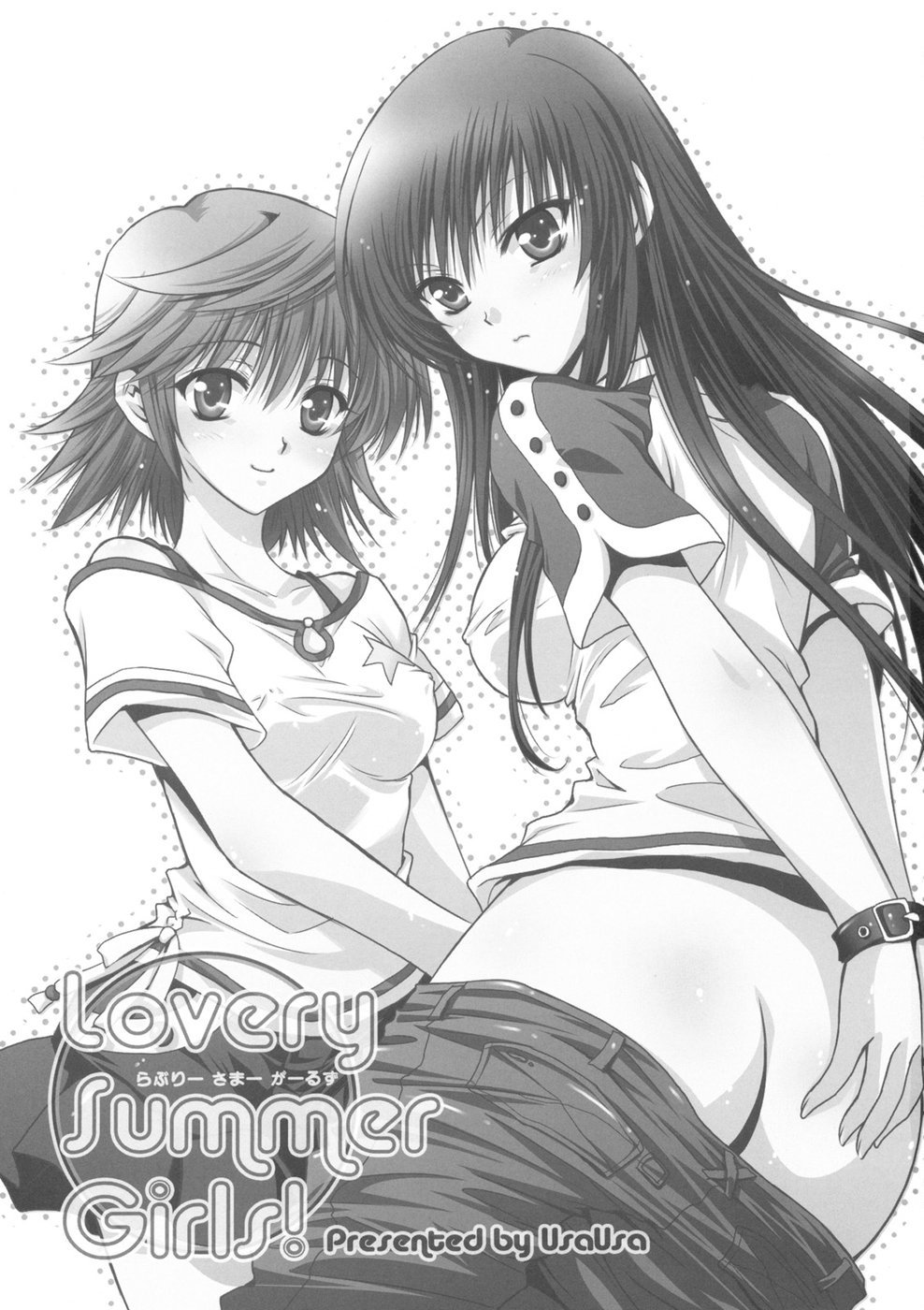 Lovery Summer Girls! to love-ru 2 hentai manga