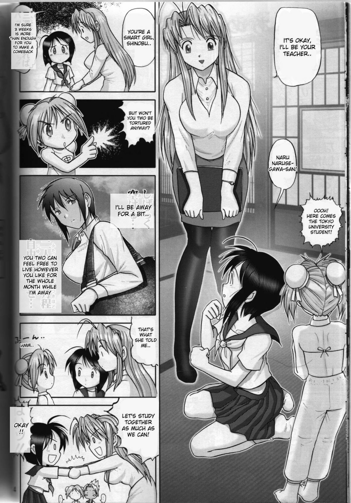 Mazo Shino 6 love hina 11 hentai manga