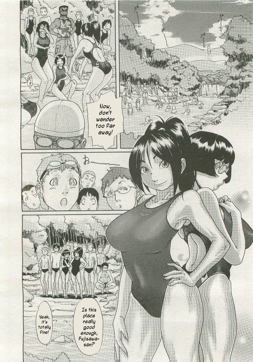 Sora Iro Natsuko DEEP 17 hentai manga