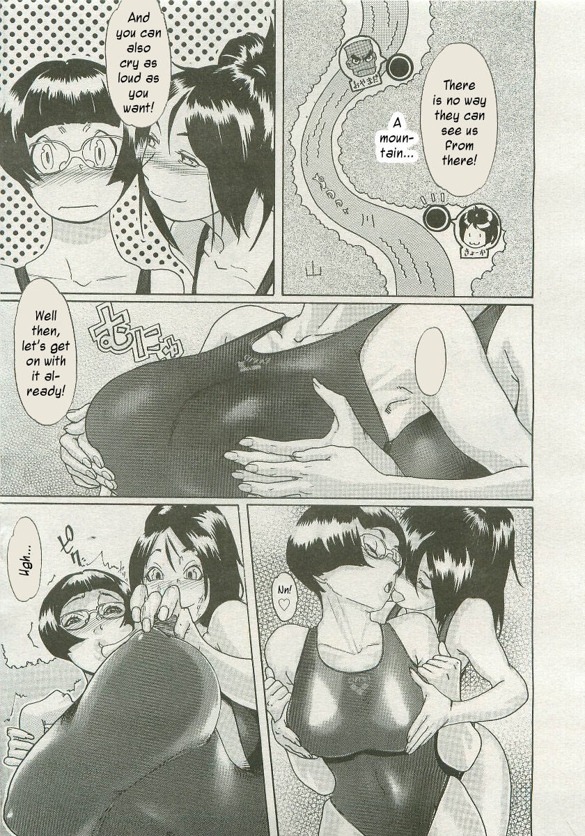 Sora Iro Natsuko DEEP 18 hentai manga