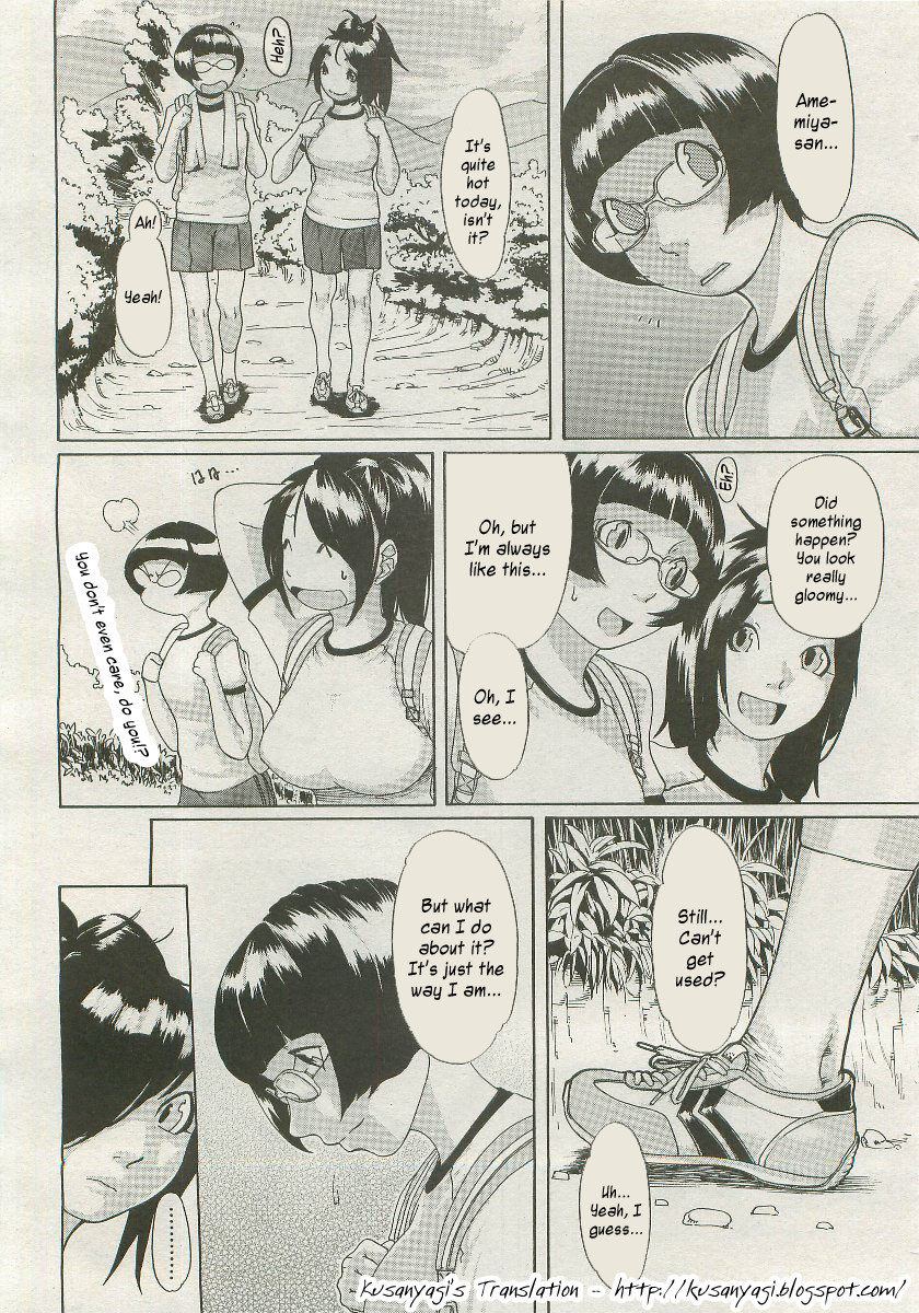 Sora Iro Natsuko DEEP 3 hentai manga