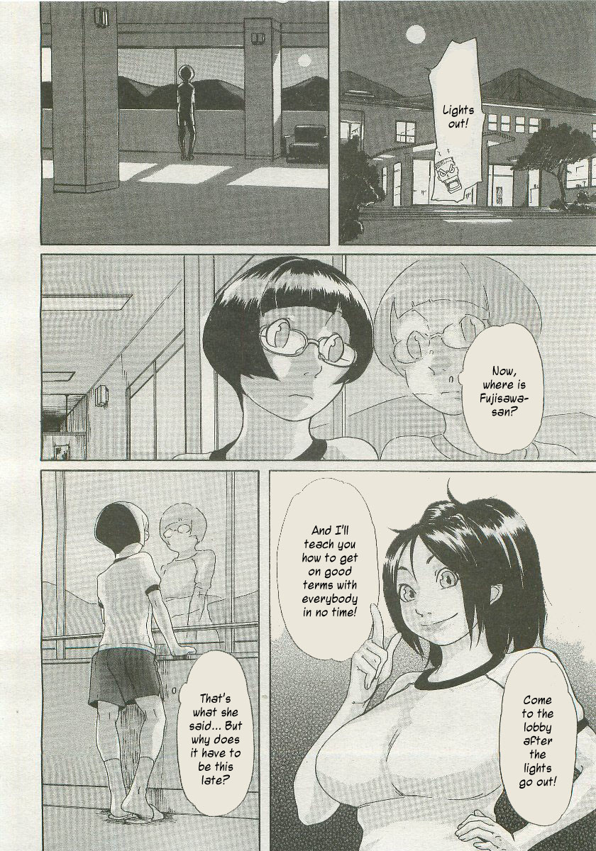 Sora Iro Natsuko DEEP 5 hentai manga