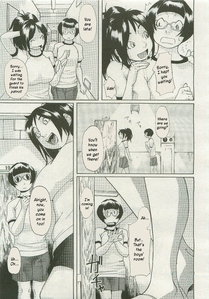 Sora Iro Natsuko DEEP 6 hentai manga