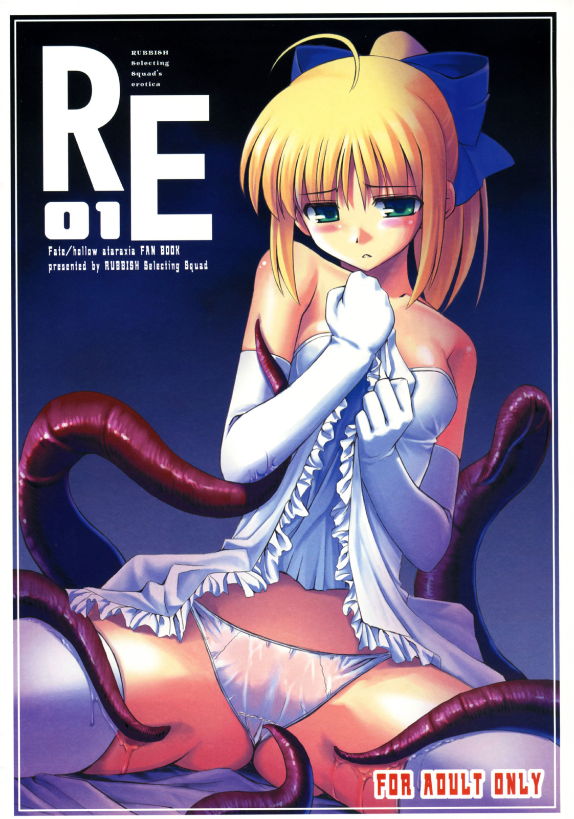 RE 01 fate stay night hentai manga