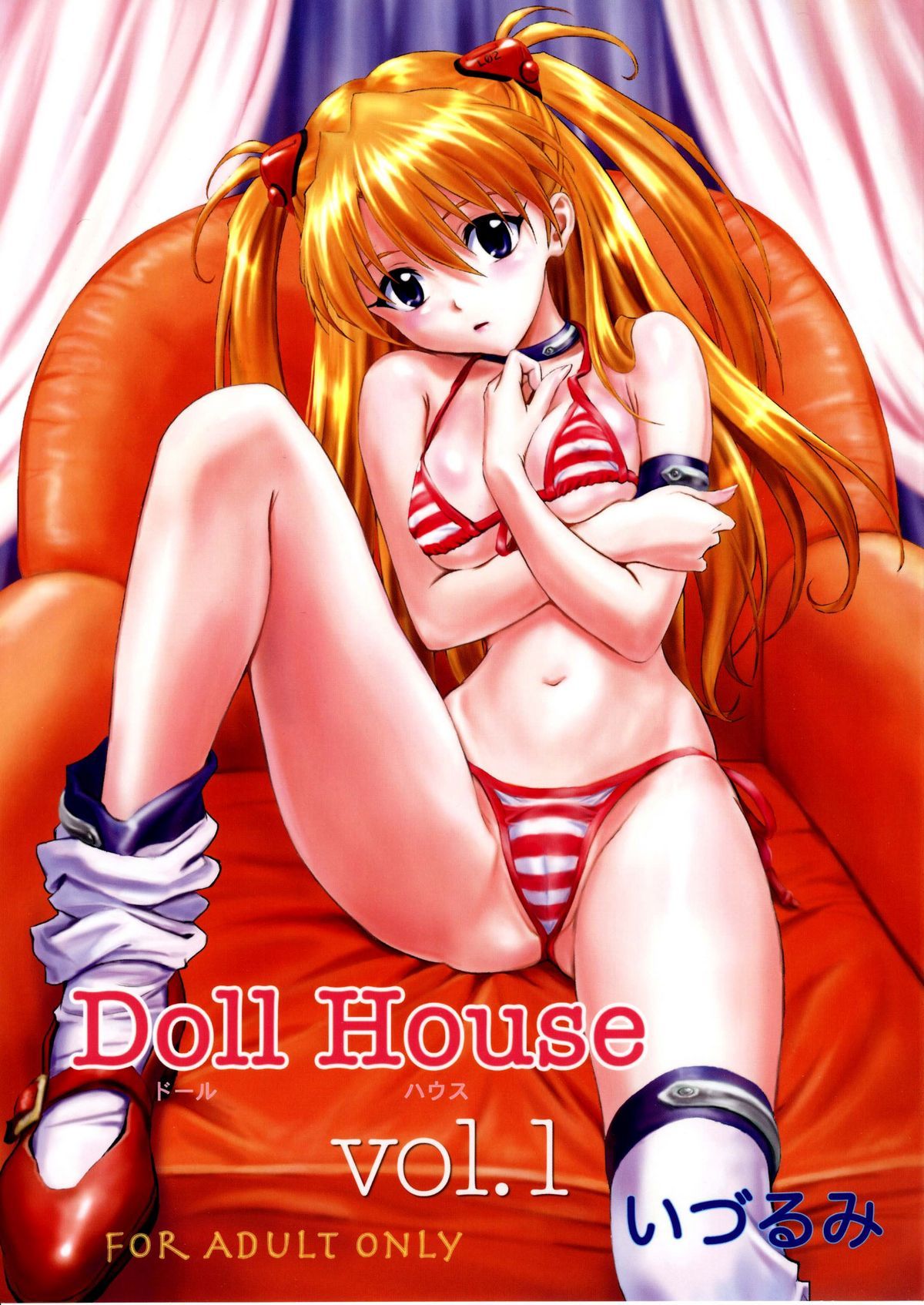 Doll House Vol. 1 neon genesis evangelion hentai manga
