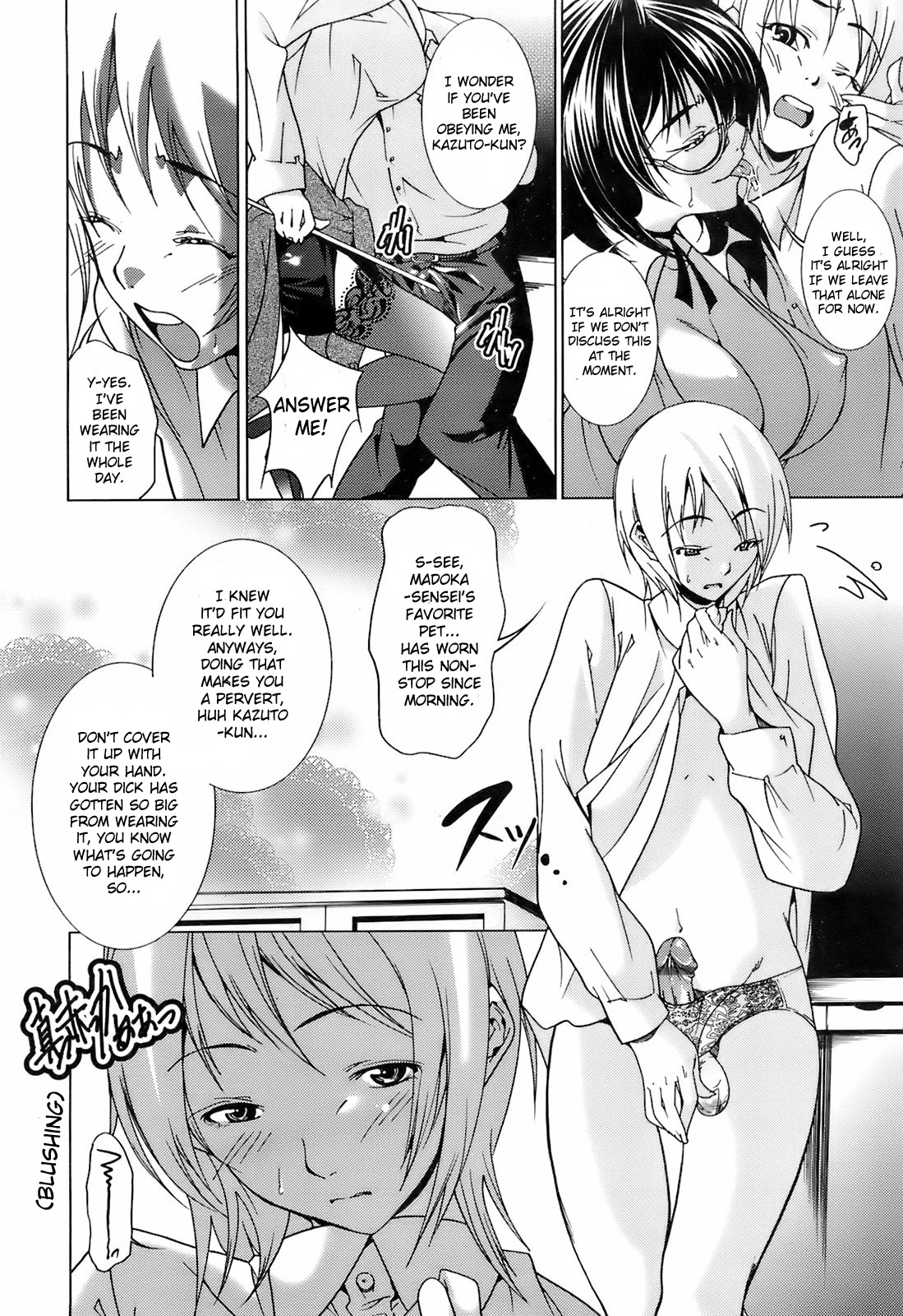 Enmity Squared Equals Love 5 hentai manga