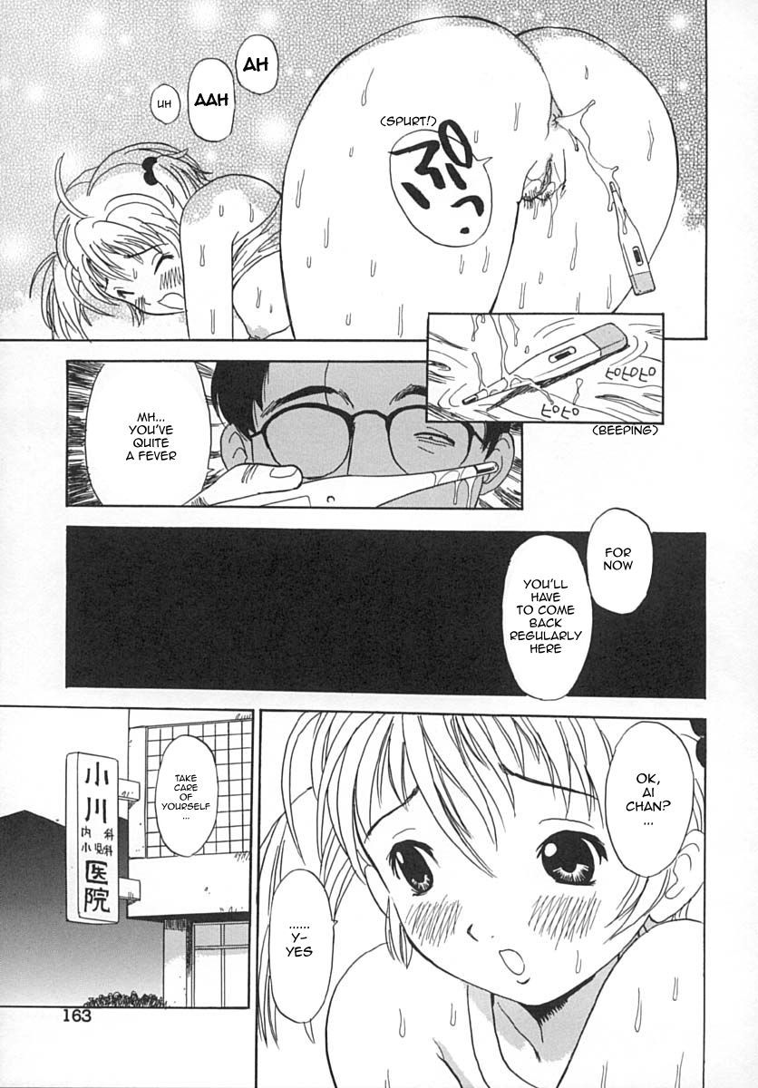 A Familiar Clinic 14 hentai manga
