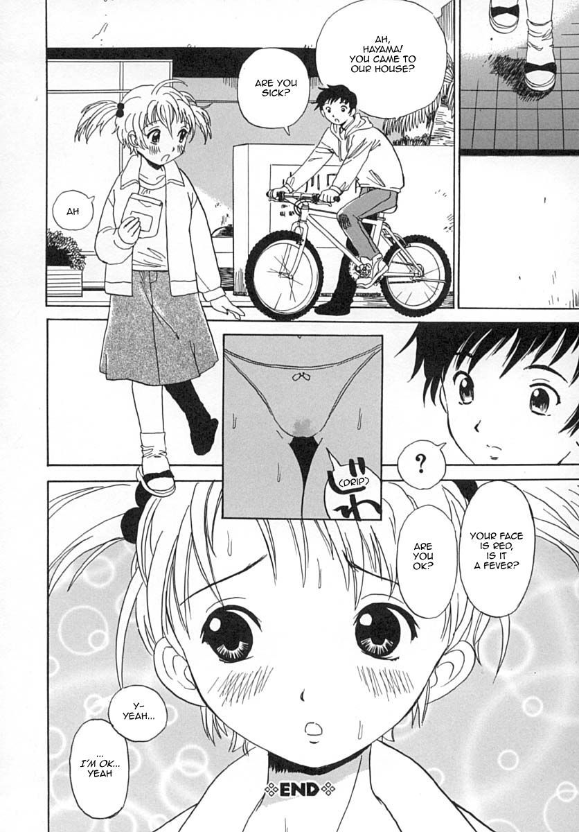 A Familiar Clinic 15 hentai manga