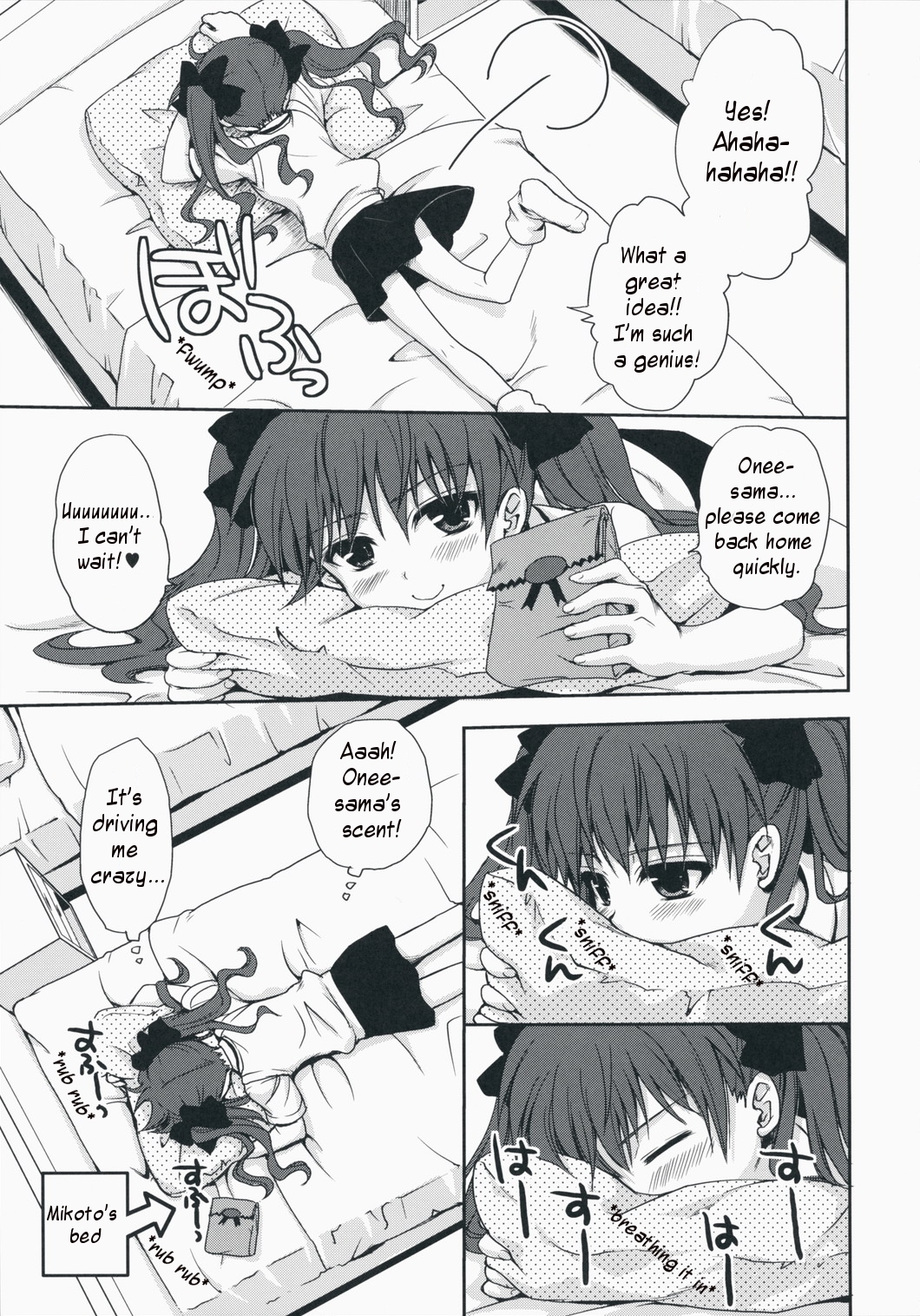 Choudenji Hou no Aishi Kata | How to Love a Super Electromagnetic Gun toaru kagaku no railgun 7 hentai manga