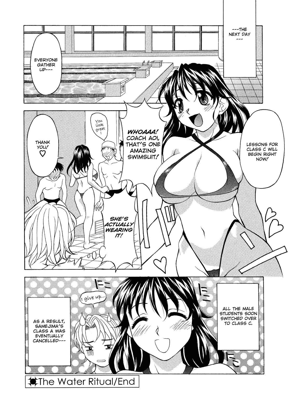 The Water Ritual 15 hentai manga