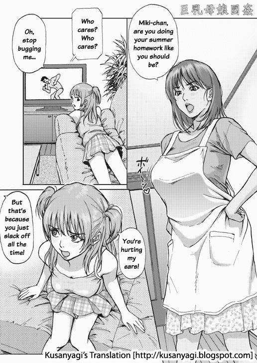 Kyonyuu Oyako Zukan original 1 hentai manga