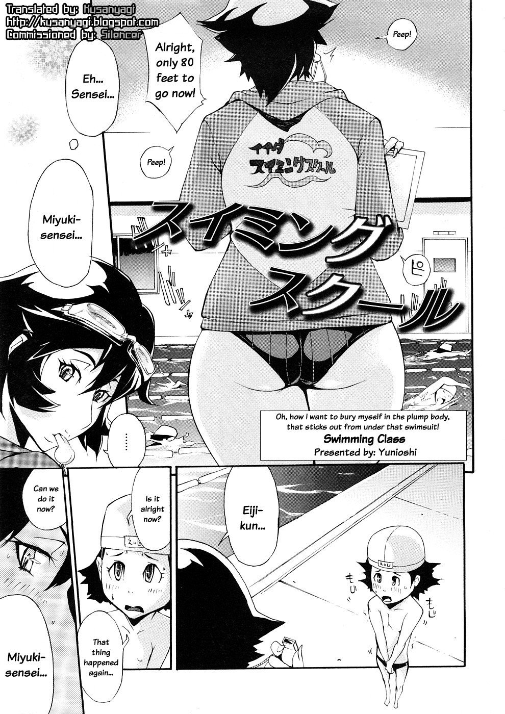 Swimming Class hentai manga