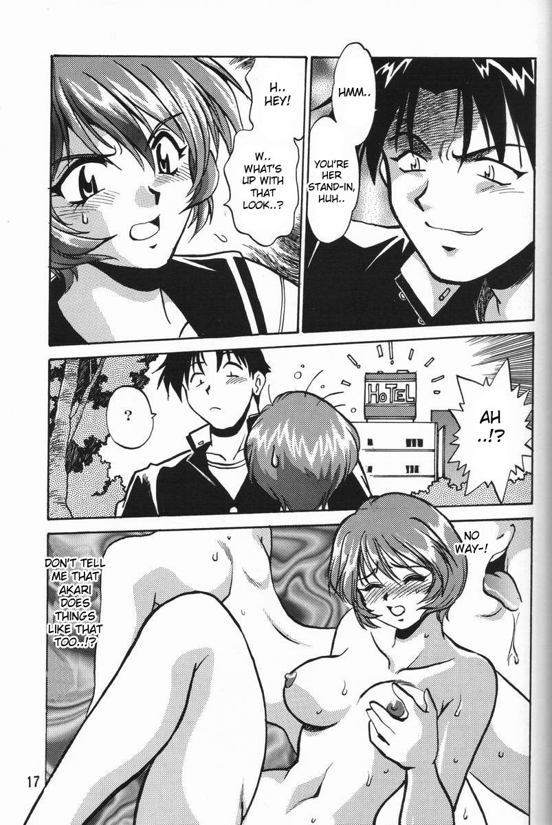 Shiho-chan's Counterattack to heart 15 hentai manga
