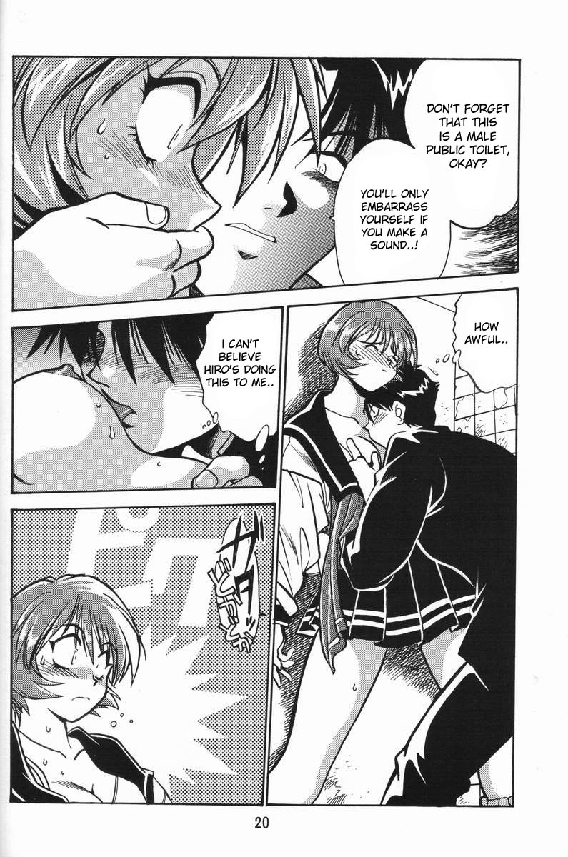 Shiho-chan's Counterattack to heart 18 hentai manga