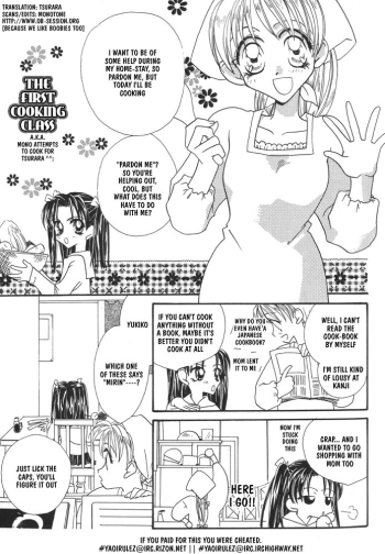 yurihime the first cooking class <English>