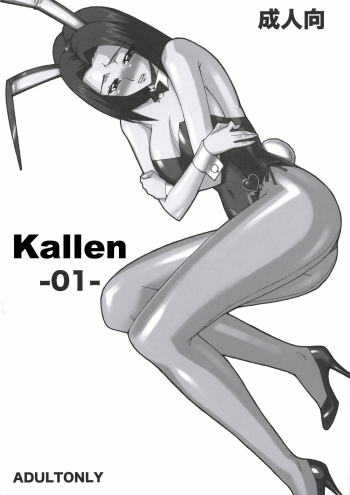 Kallen| Karen 01