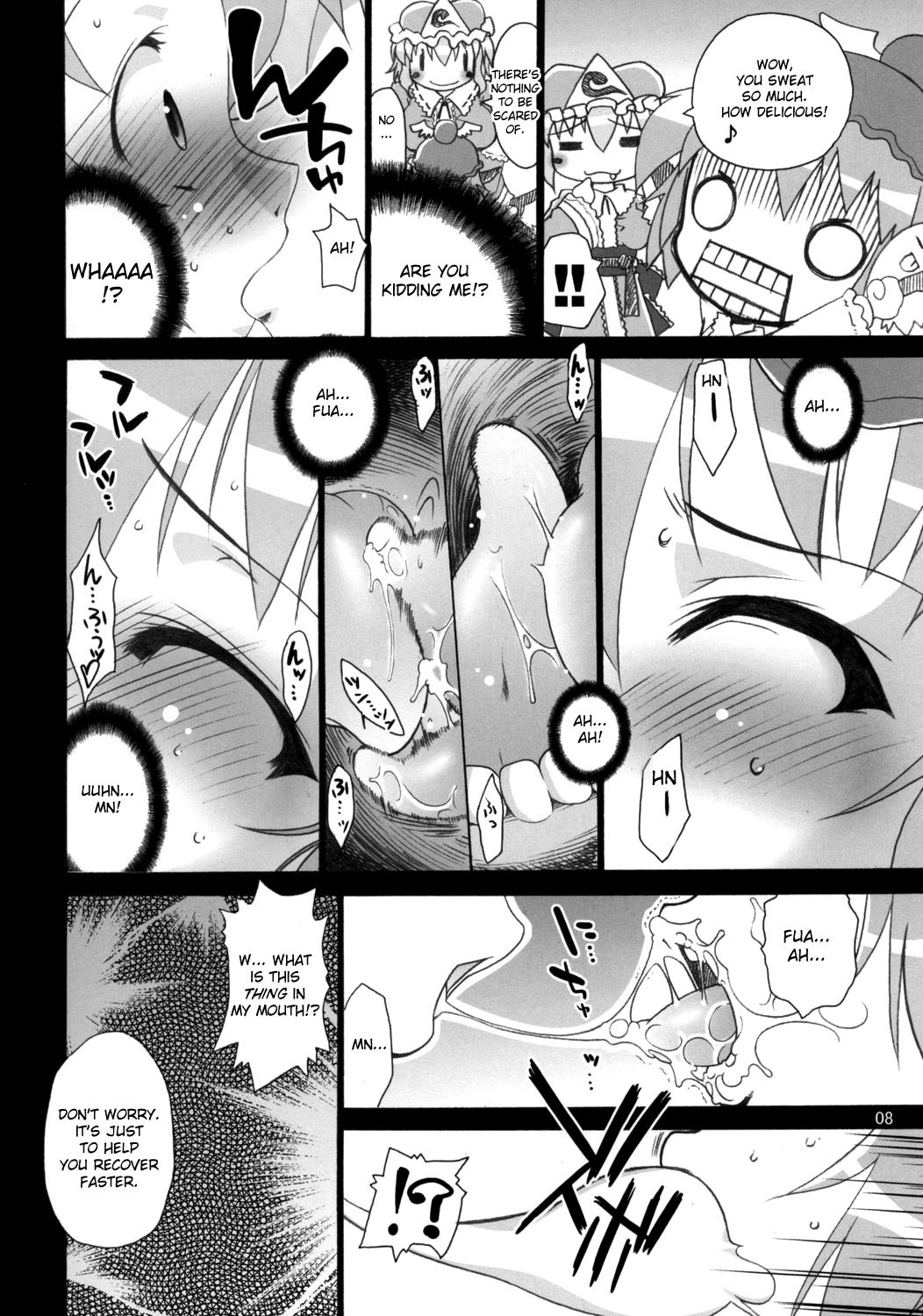Yosuzume no Saezuri |The Night Sparrowâ€™s Chirps page 8 full