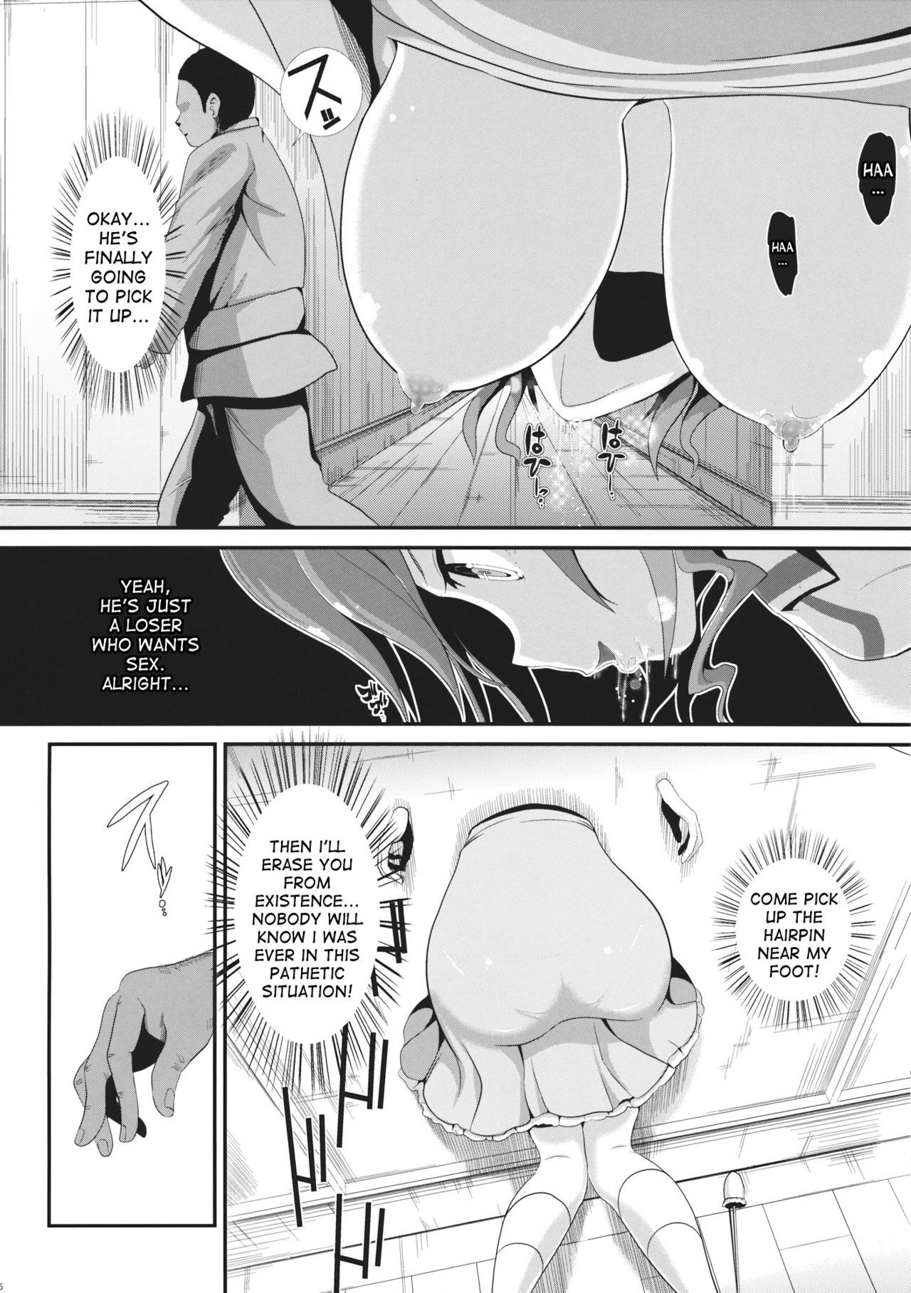 Touhou Kabejiri 1 Kaku Seiga - Page 6 - HentaiFox